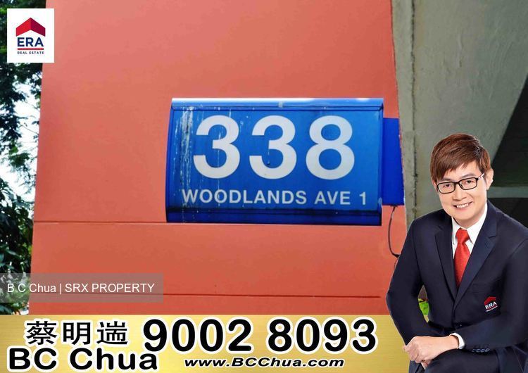 Woodlands Avenue 1 thumbnail photo